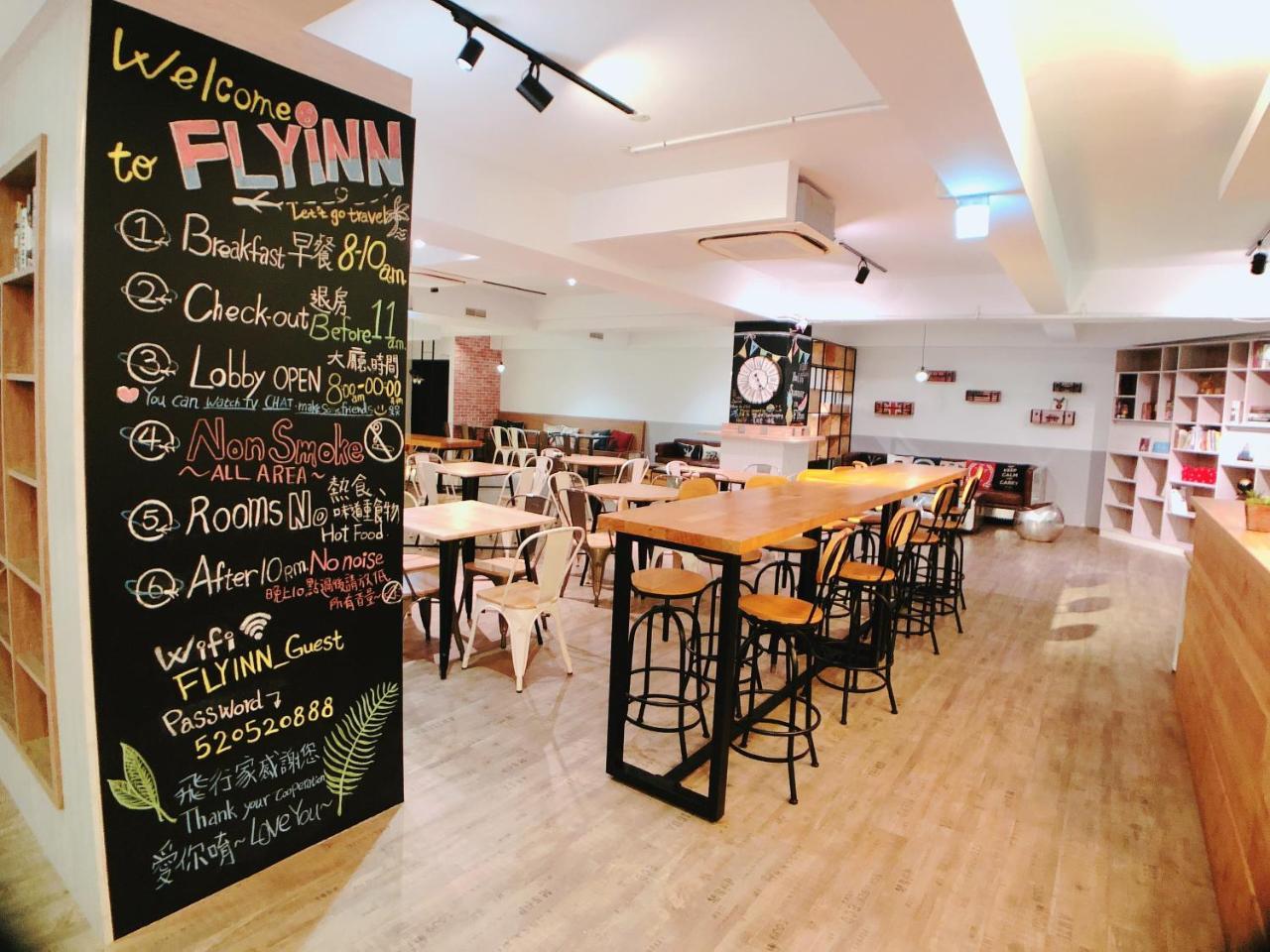 גאושיונג Flyinn Hostel מראה חיצוני תמונה